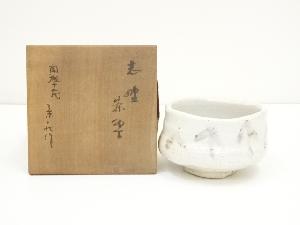 十二代　加藤景秋造　志野茶碗（共箱）